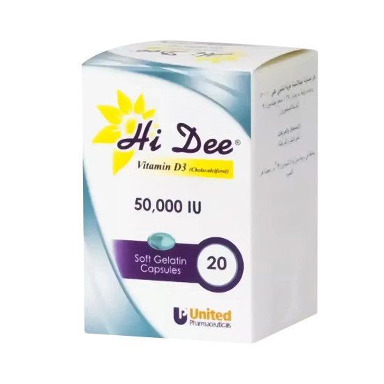 هاي دي 50.000 وحدة دولية 20 كبسولة