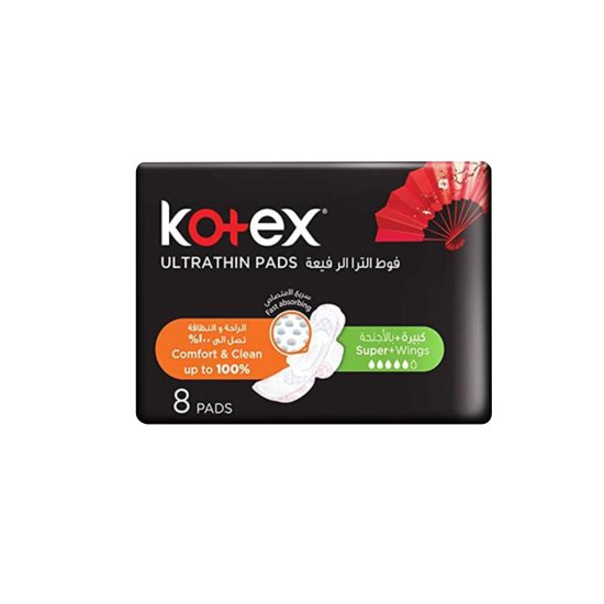 كوتكس الترا سوبر بلس أجنحة 8 فوطة 