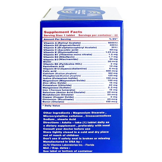 الترا فيت أقراص ملتي فيتامين ومعادن عدد 60