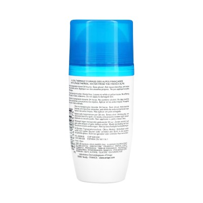 يورياج ديودورنت باور 3 رول اون 50 مل