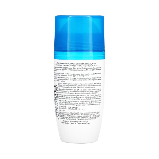 يورياج ديودورنت باور 3 رول اون 50 مل