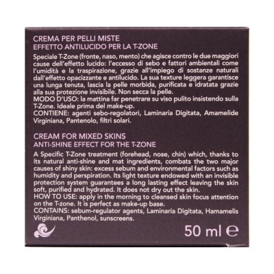 لوكربر كريم للبشرة المختلطة 50مل 