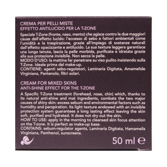 كريم.كوسفال.لترطيب,البشرة.المختلط.50مل.صيدلية.سبيريت