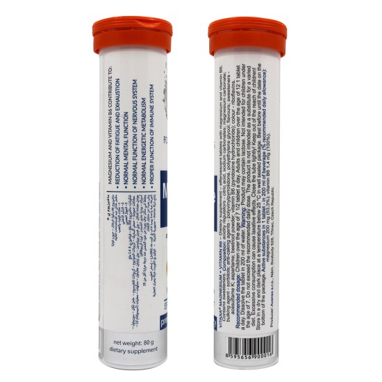 بيوفار ماغنيسيوم كومبليكس 15 قرص 150