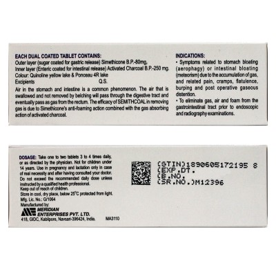 سيميثكول 30 حبة