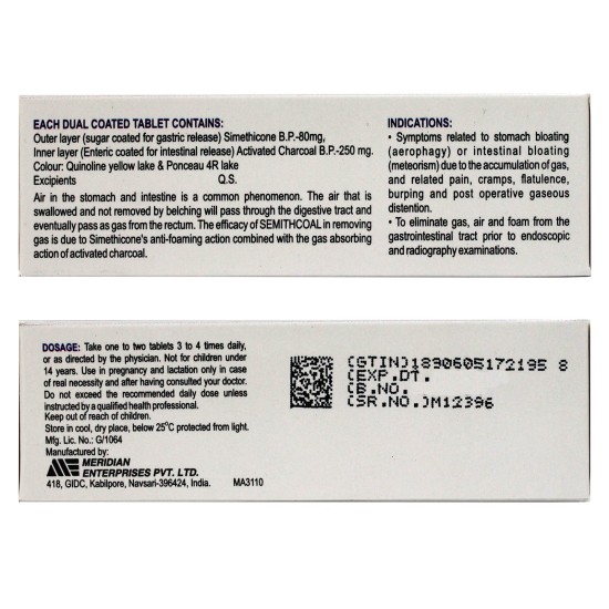 سيميثكول 30 حبة