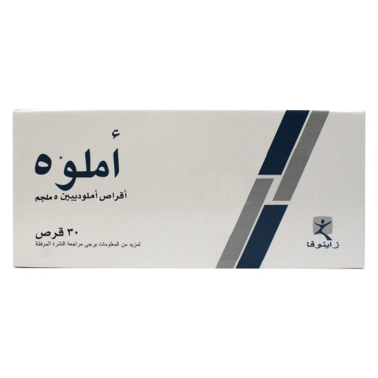 Amlo.5mg.30Pills.to.Treat.High.Blood.Pressure.Spirit.Pharmacy