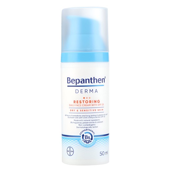 بيبانثين ديرما كريم يومي للوجه مع واقي شمس 25 لترطيب البشرة الجافة والحساسة 50 مل