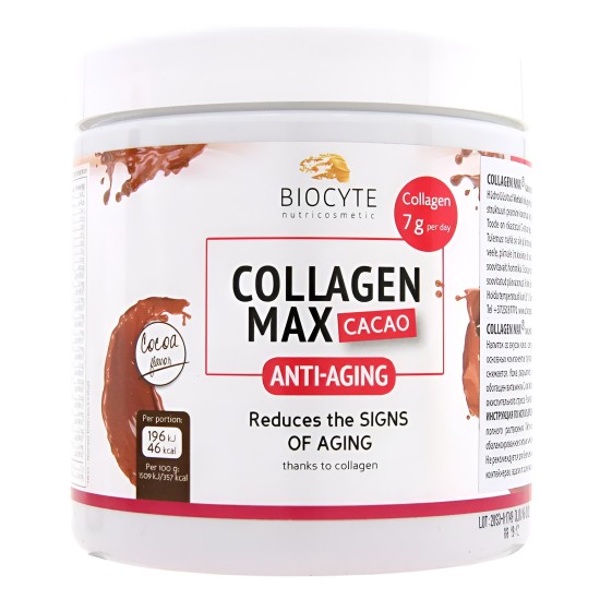 بايوسايت كولاجين ماكس كاكاو  260 غرام