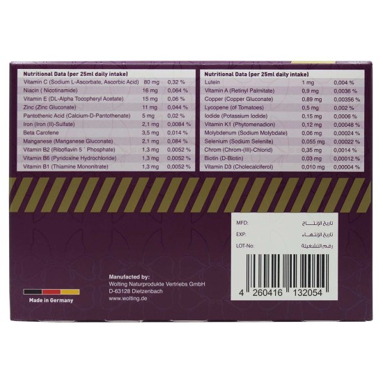 سي فور امبولات للمناعه 25 مل *20قطعه