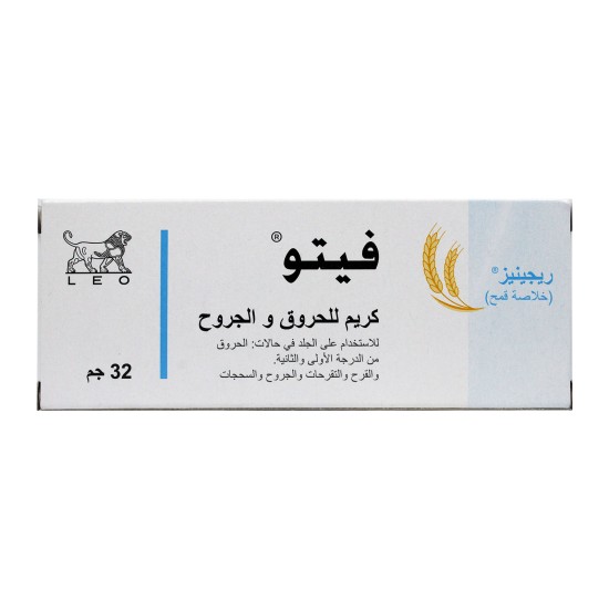 Fito Cream for wounds and burns 32G