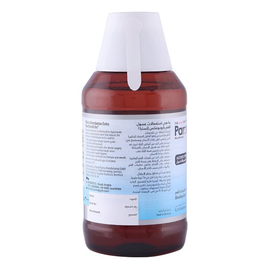 بارودونتكس غسول الفم - إكسترا نعناع 300 مل