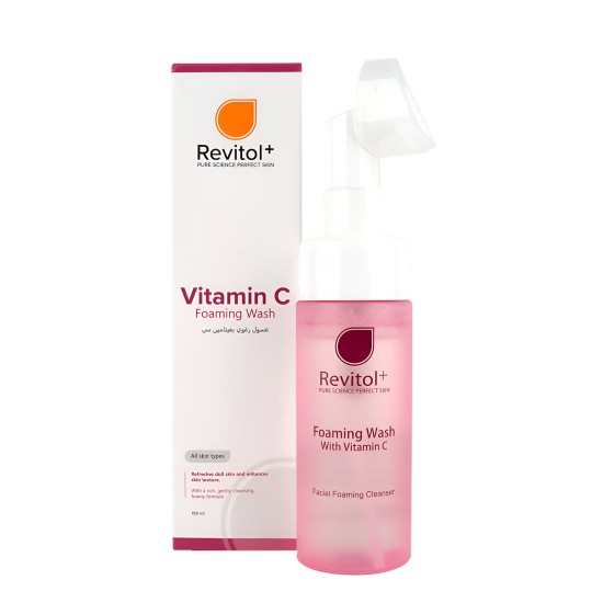 غسول.ريفيتول.لتفتيح.وتوحيد.لون.البشرة..150 مل.صيدلية.سبيريت