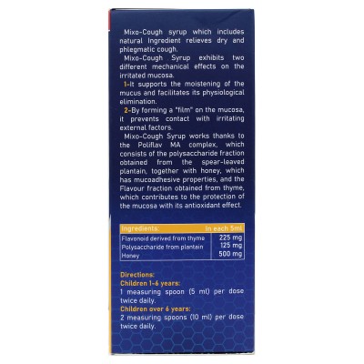 ميكسو كوف فيترون شراب سعال طبيعي 200 مل