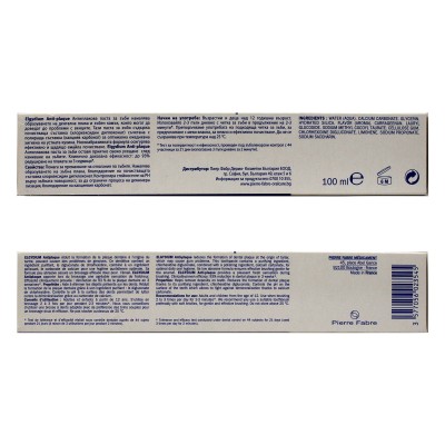 الجيديوم معجون أسنان مضاد لطبقة البلاك 100 مل 