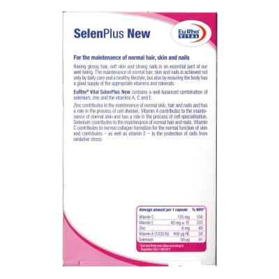 يورو فيتال سيلين بلس 60 كبسولة