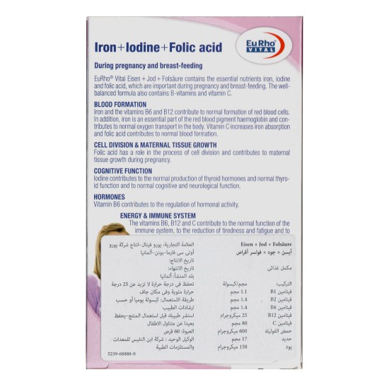 EuRho-VITAL Eisen + iodine + folic acid 60'S TABS