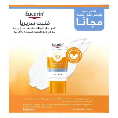 Eucerin Sun Cream Offer kit 
