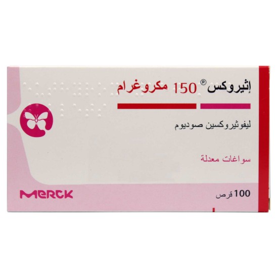 إثيروكس 150 مجم 100حبة