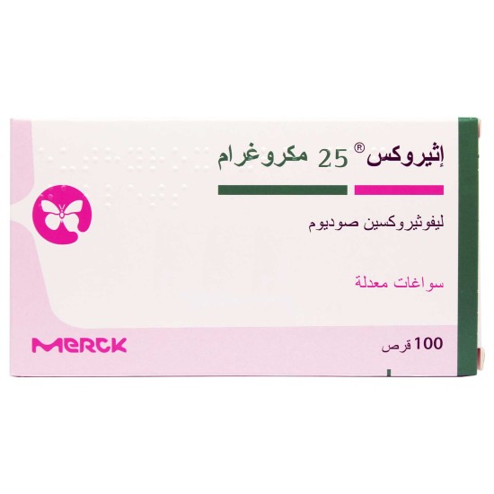 إثيروكس 25 مجم 100حبة