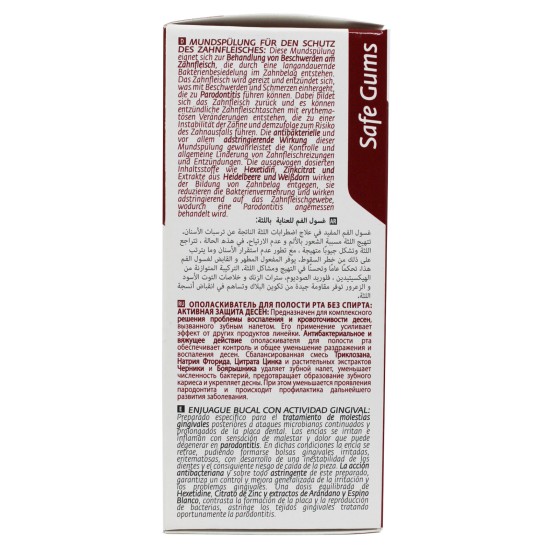 بريزيدنت اكتيف غسول الفم 200 مل