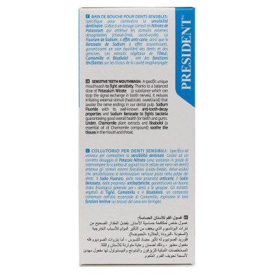 بريزيدنت غسول فم للأسنان الحساسة 200مل