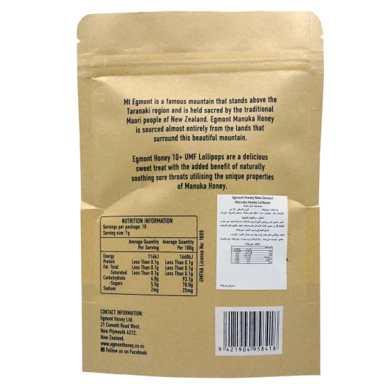 مصاصات عسل مانوكا UMF+10  عدد 10 مصاصات - ايجمونت هوني