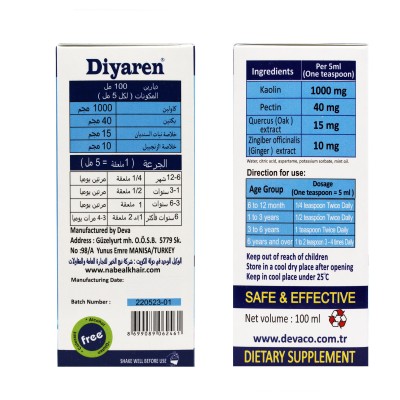Diyaren Antidiarrheal Syrup 100ml
