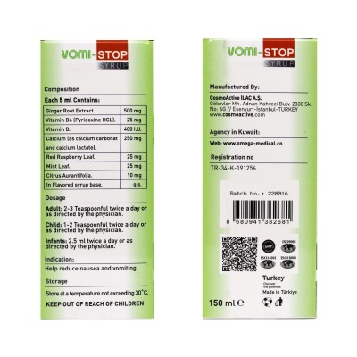 فومي ستوب شراب 150 مل