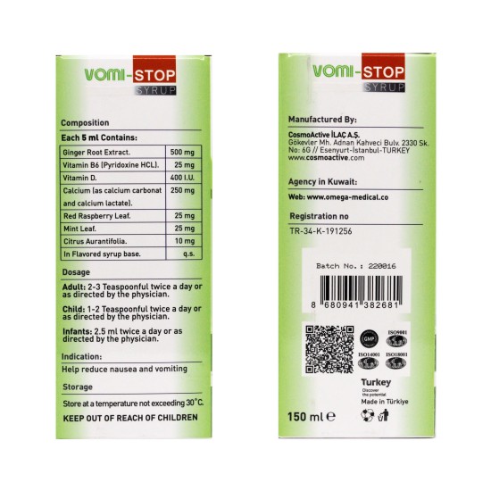 فومي ستوب شراب 150 مل