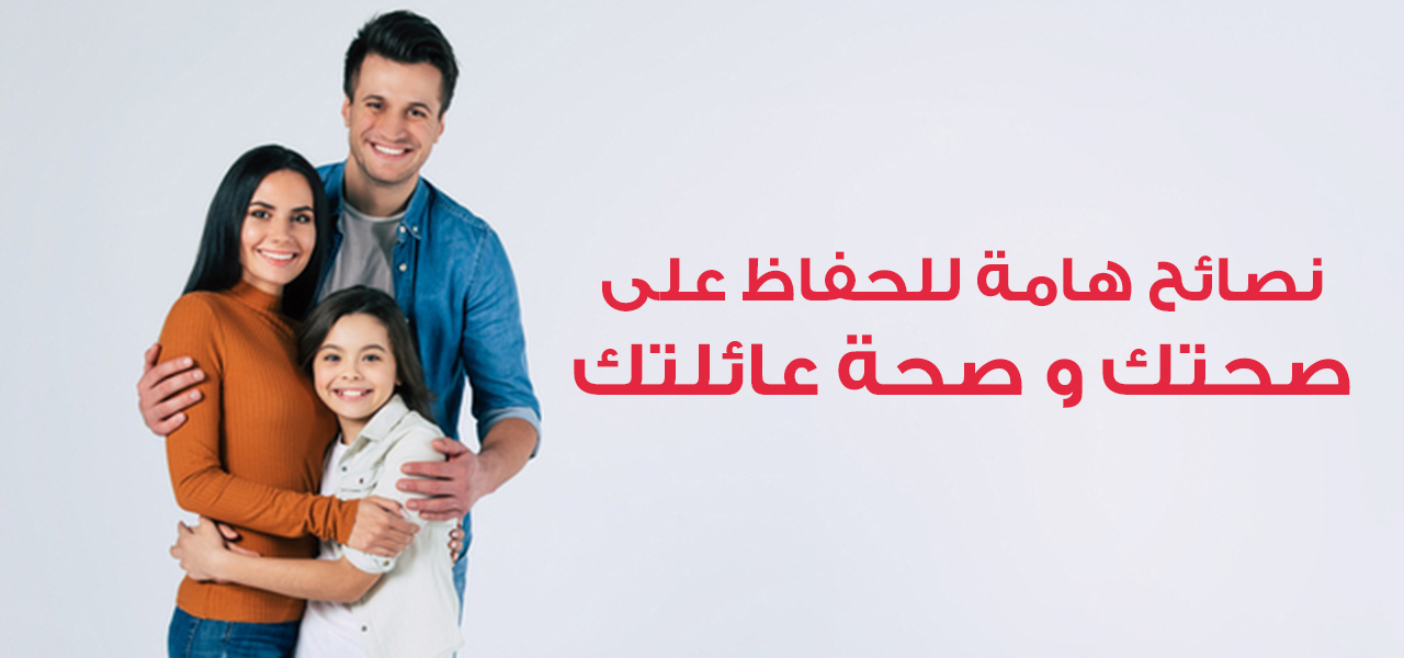 ما هي افضل الفيتامينات لرفع المناعة