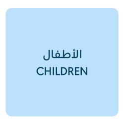 أدوية الأطفال