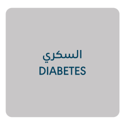 أجهزة السكري