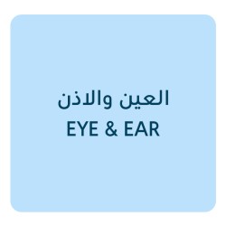 أدوية العين والاذن