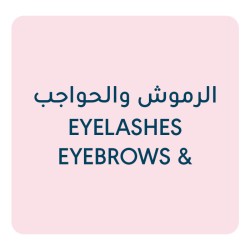 العناية بالرموش والحواجب