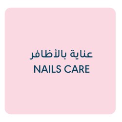 عناية بالأظافر