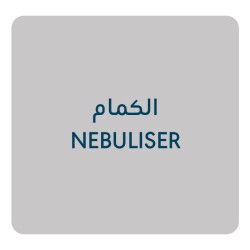 أجهزة الكمام