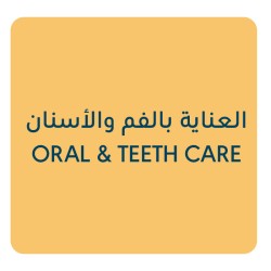 العناية بالفم والأسنان
