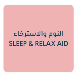 النوم والاسترخاء