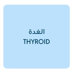 أدوية الغدة 