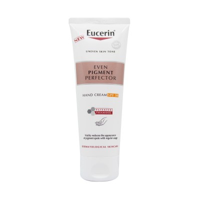 يوسيرين كريم ترطيب لليدين معامل حماية  30 - 75 مل