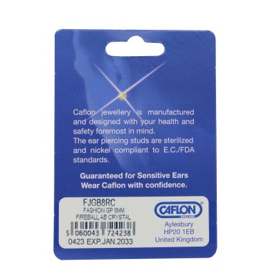 كافلون حلق كره لامعه كريستال 8 ملم 