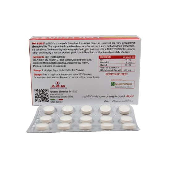 فور.فيرو.حبوب.الحديد.30حبة.لعلاج.فقر.الدم.صيدلية.سبيريت