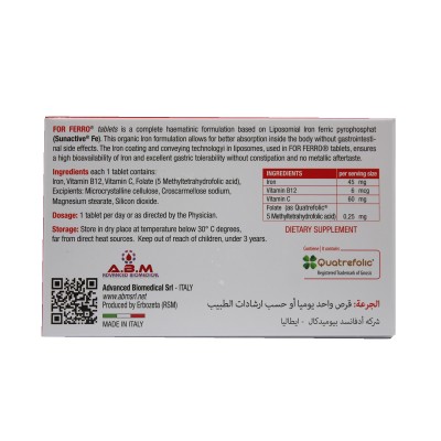  فور فيرو حبوب حديد 30 حبه