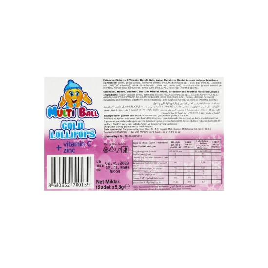 مالتي بول مصاصات للبرد الأكنيشيا والزنك 12 حبة