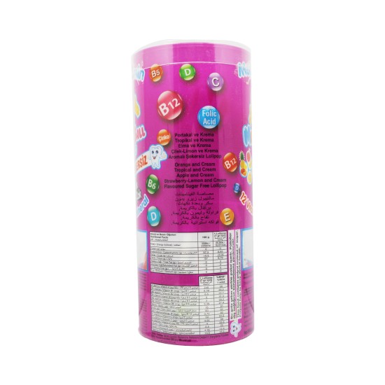 مالتي بول متعدد الفيتامينات خالي من السكر 15 حبة