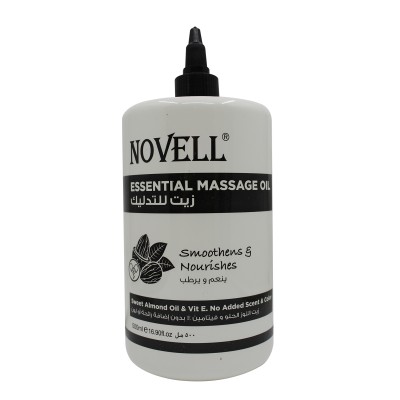 نزفل زيت للتدليك - زيت اللوز الحلو 500 مل