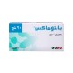 بانتوماكس 20 مجم 30 قرص