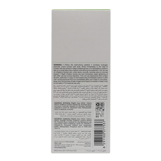 بريتي كريم تقشير شعر الجسم 40 مل