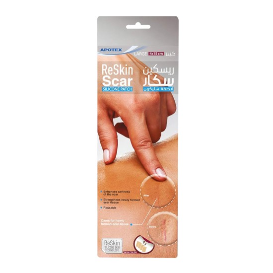 ابوتكس ريسكين لصقة ندبات سيليكون كبيرة 4 * 15 سم 2 ورقة